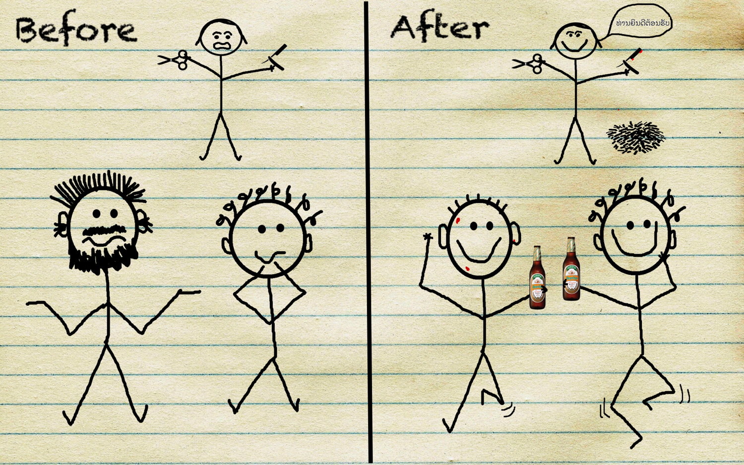 before-and-after-doodle